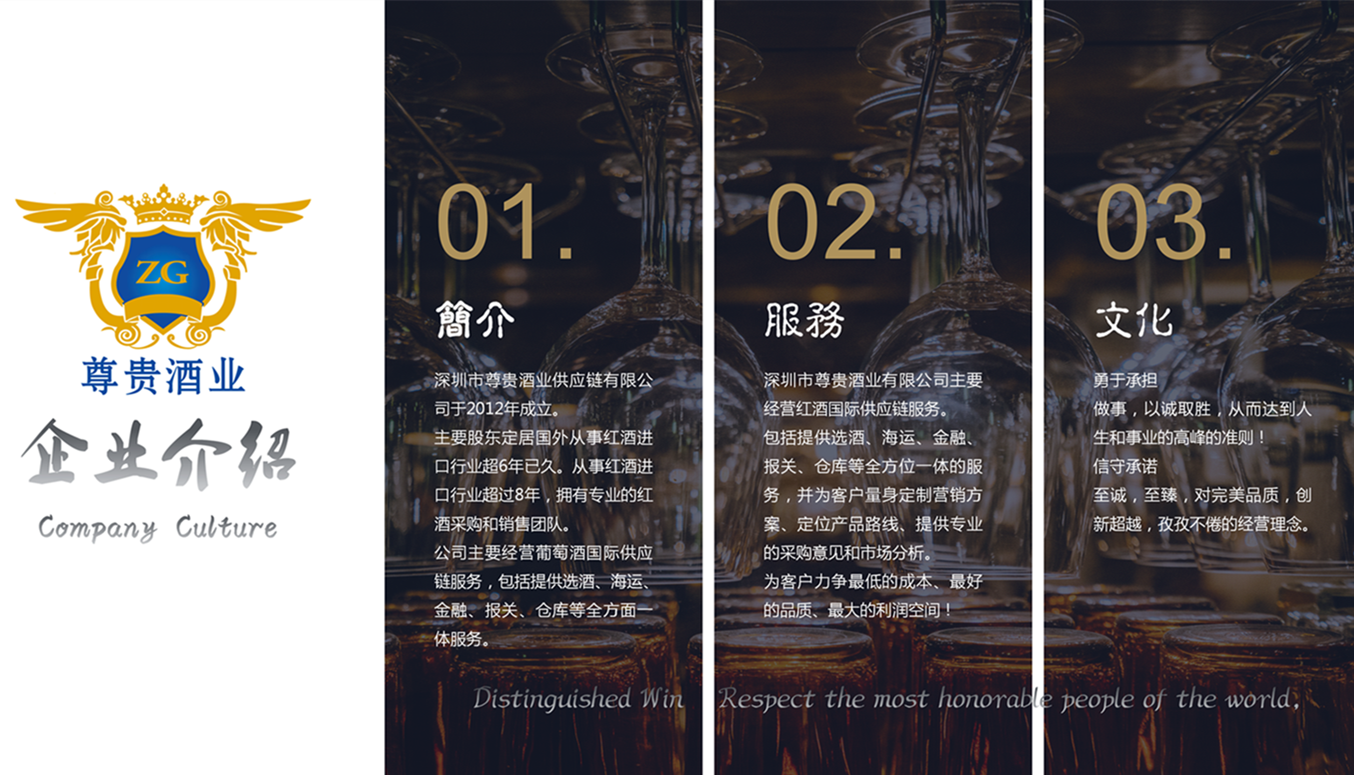 演示文稿1_01_副本.png