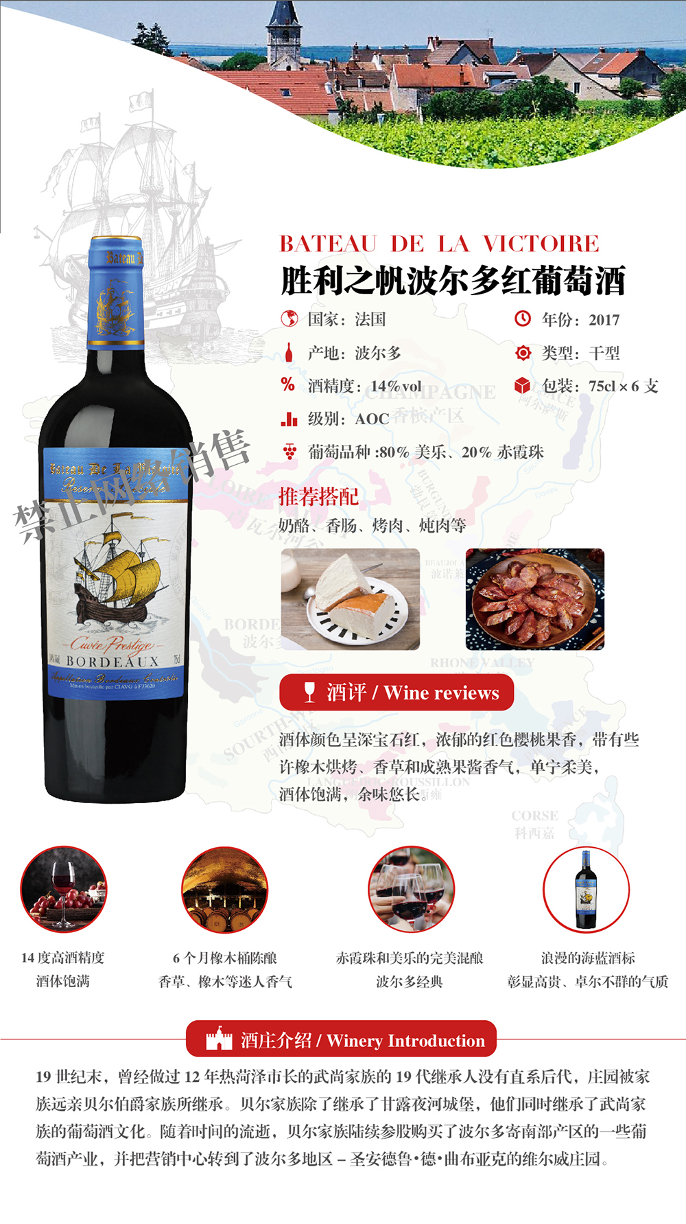 勝利之帆波爾多2.jpg 勝利之帆波爾多2.jpg