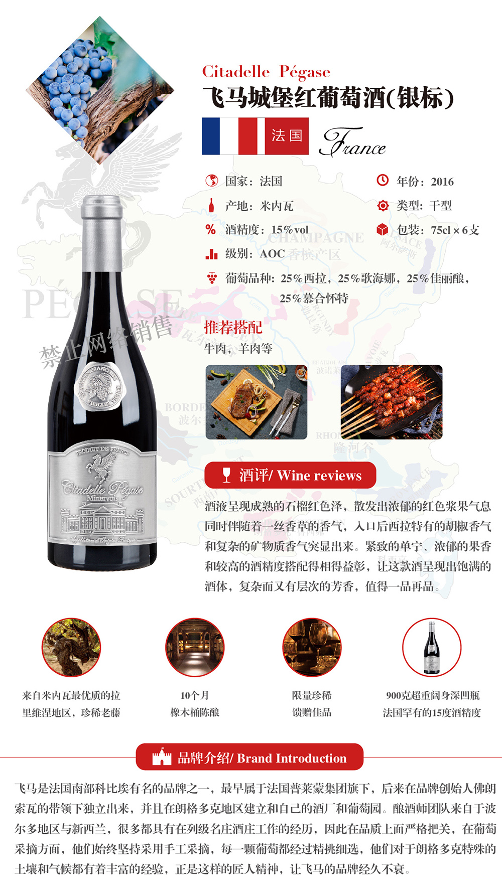 飛馬銀標(biāo)2.jpg 飛馬銀標(biāo)2.jpg