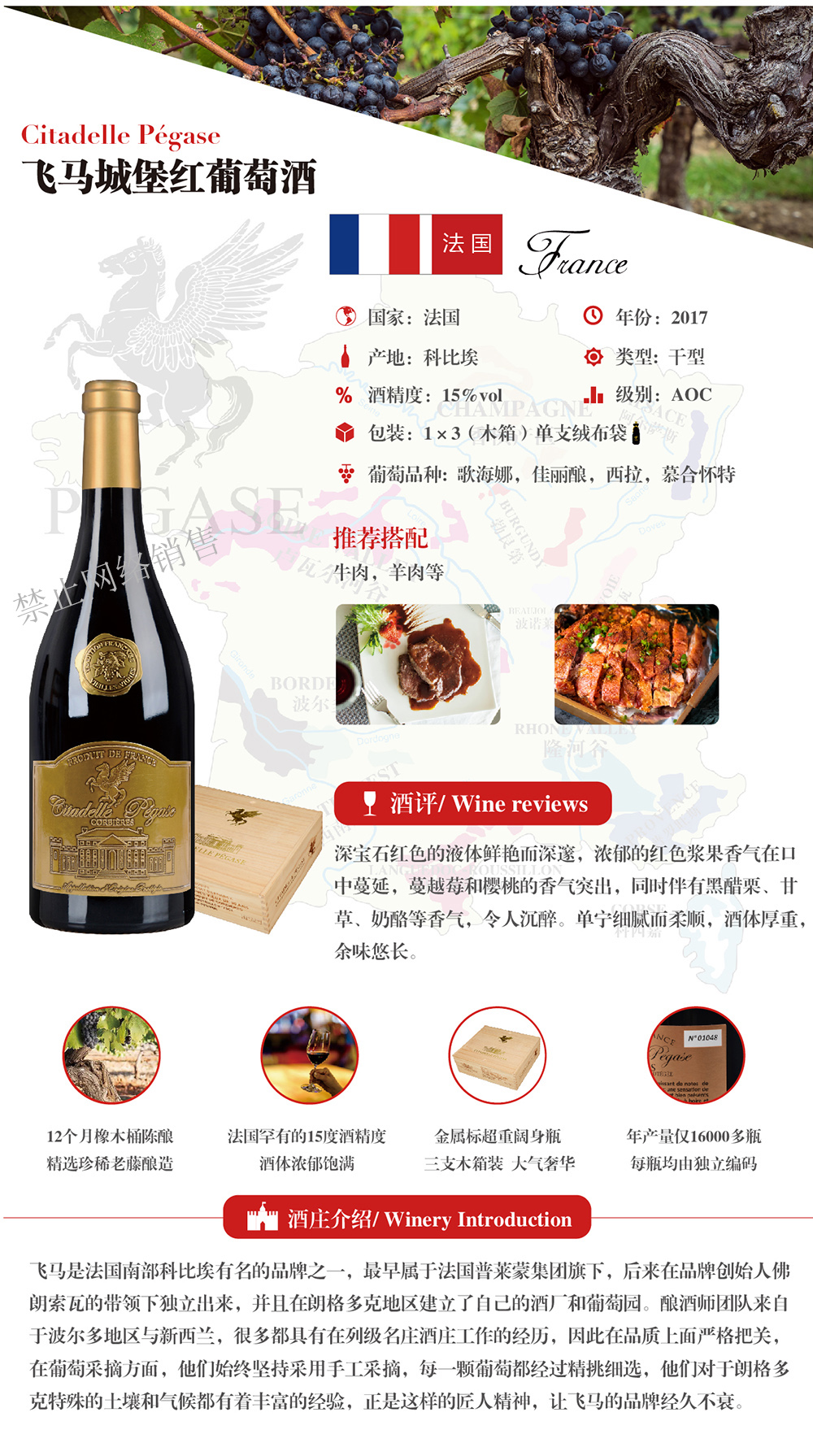 飛馬城堡金標(biāo)2.jpg 飛馬城堡金標(biāo)2.jpg