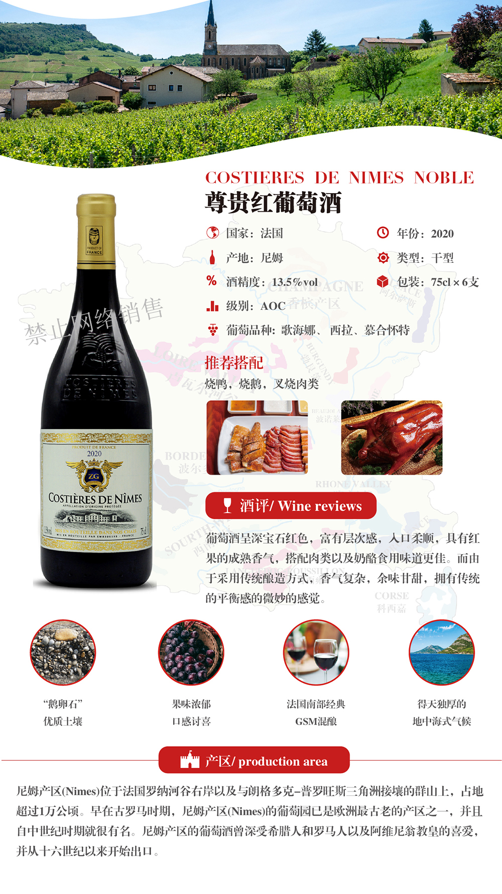 尊貴紅葡萄酒2.jpg 尊貴紅葡萄酒2.jpg